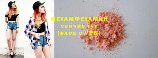 MESCALINE Дмитровск